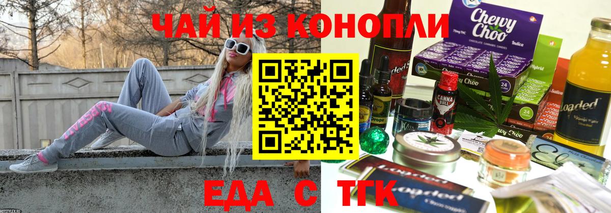 Canna-Cookies марихуана  Вход с VPN  Добрянка 