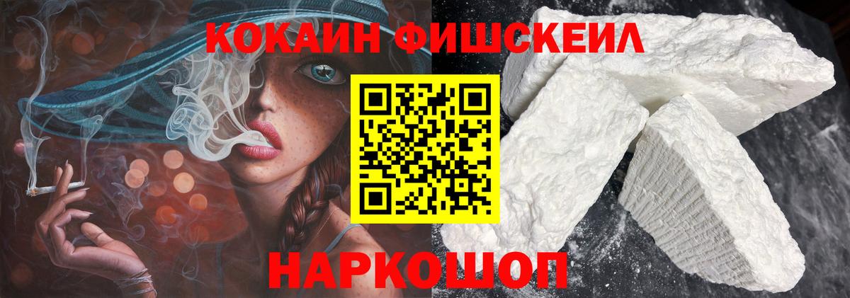 Cocaine 98%  КОКАИН  Вход с VPN  Добрянка  COCAIN Перу 