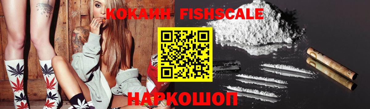 КОКАИН Эквадор Добрянка