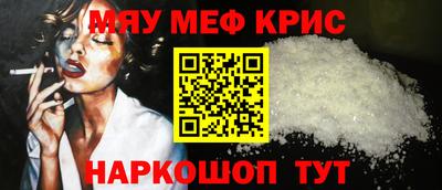 МДМА Балашиха