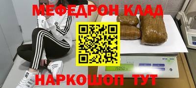 первитин Балаково
