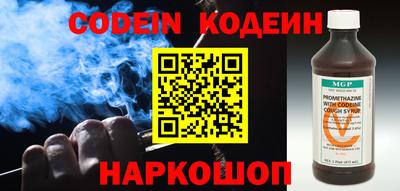 первитин Балаково
