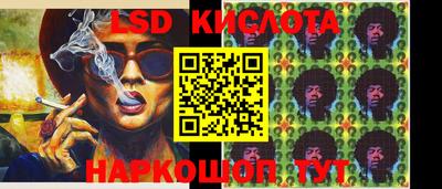 спиды Балахна