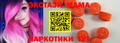 МДМА Балашиха