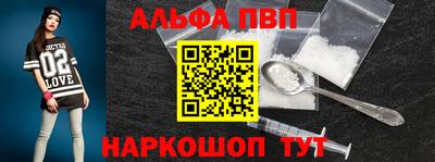 МДМА Балашиха