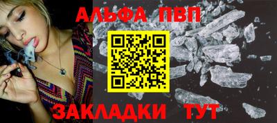 первитин Балаково