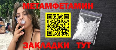мдпв Бугуруслан