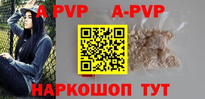 первитин Балаково