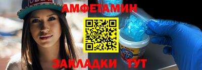 МДМА Балашиха