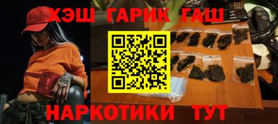 первитин Балаково