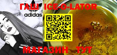 первитин Балаково