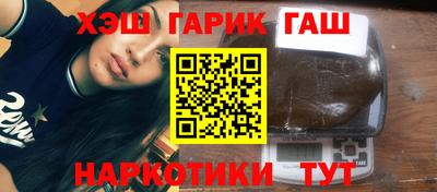 первитин Балаково