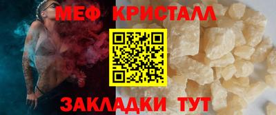 первитин Балаково