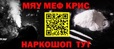 первитин Балаково