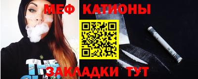 первитин Балаково