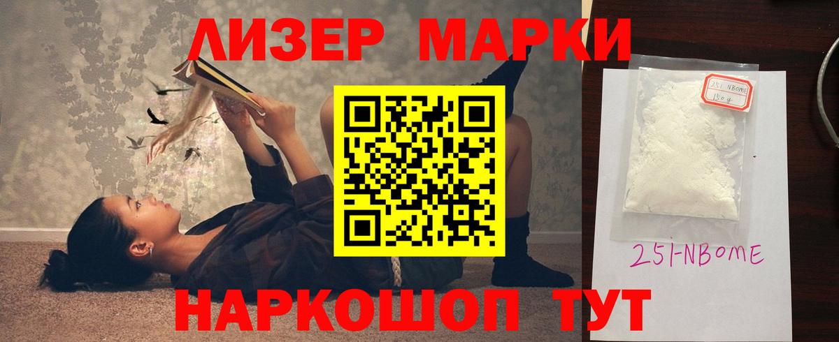 Добрянка  Лсд 25 экстази ecstasy  Вход с VPN  ЛСД экстази ecstasy 