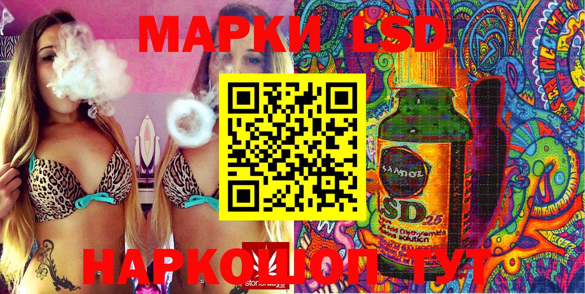 ГАШ Добрянка