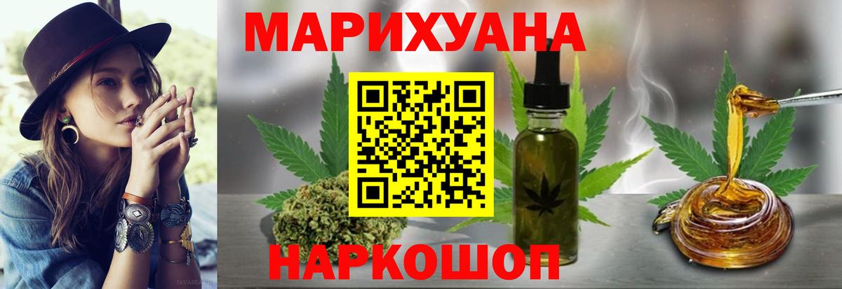 МАРИХУАНА ГИДРОПОН  МАРИХУАНА семена  Добрянка  Вход с VPN  Бошки марихуана VHQ 